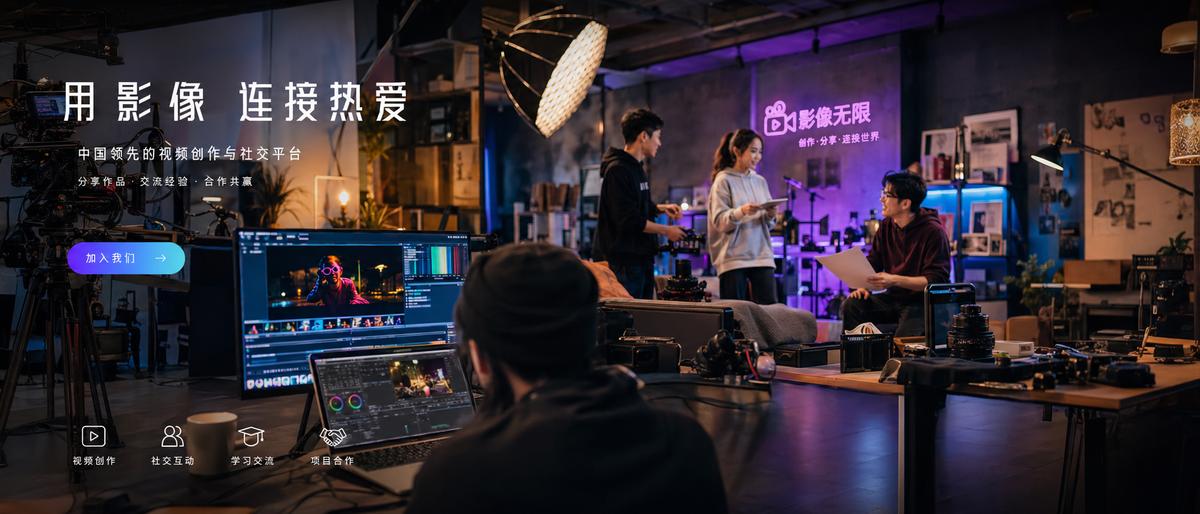 tk网红短视频vlog视频社区